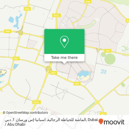 الماشة للخياطة الرجالية, اسبانيا-إس ورسان 1, دبي map