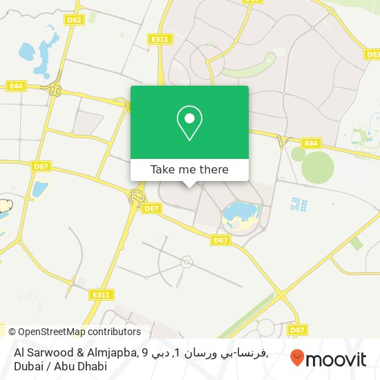 Al Sarwood & Almjapba, 9 فرنسا-بي ورسان 1, دبي map