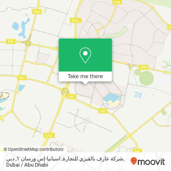 شركة عارف بالقيزي للتجارة, اسبانيا-إس ورسان 1, دبي map