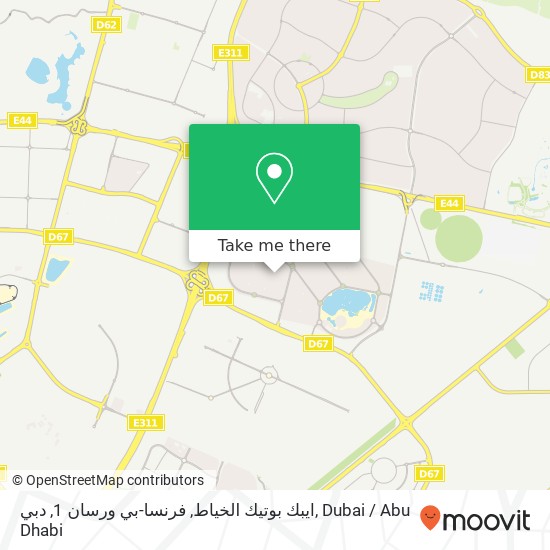 ايبك بوتيك الخياط, فرنسا-بي ورسان 1, دبي map