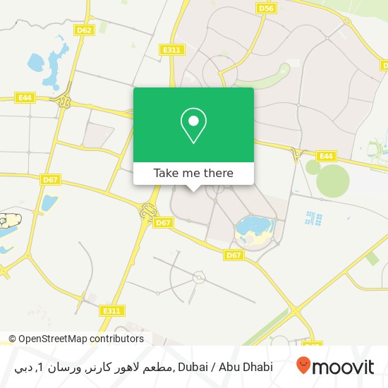 مطعم لاهور كارنر, ورسان 1, دبي map