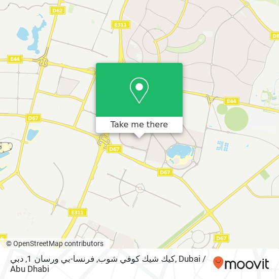 كيك شيك كوفي شوب, فرنسا-بي ورسان 1, دبي map