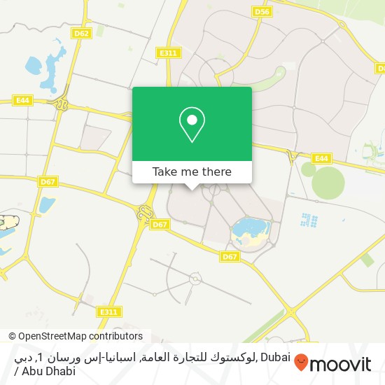 لوكستوك للتجارة العامة, اسبانيا-إس ورسان 1, دبي map