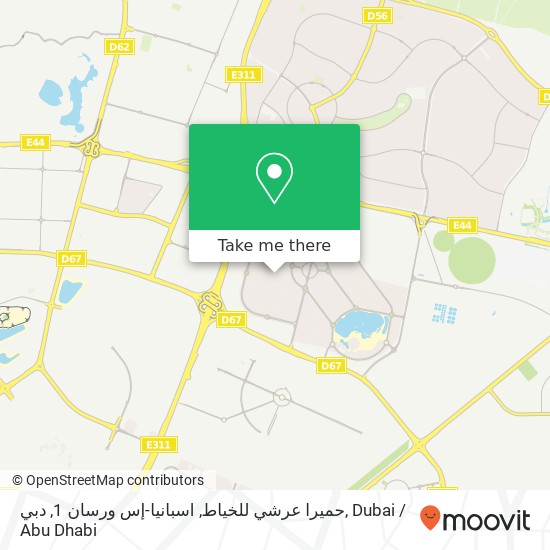 حميرا عرشي للخياط, اسبانيا-إس ورسان 1, دبي map