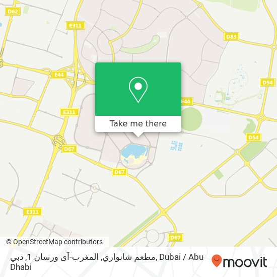 مطعم شانواري, المغرب-آى ورسان 1, دبي map