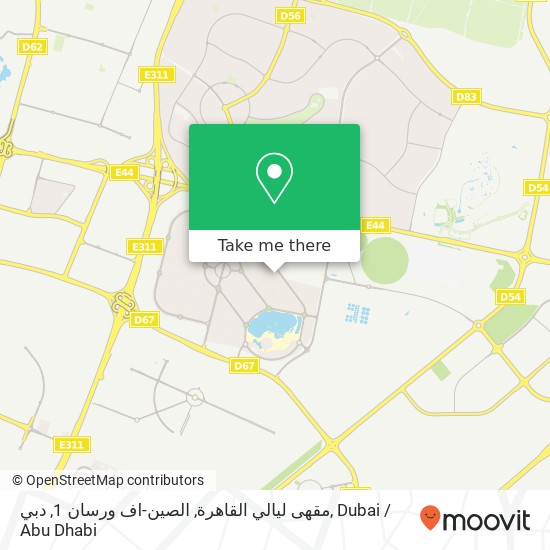 مقهى ليالي القاهرة, الصين-اف ورسان 1, دبي map