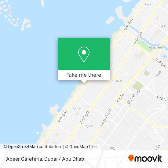 Abeer Cafeteria map