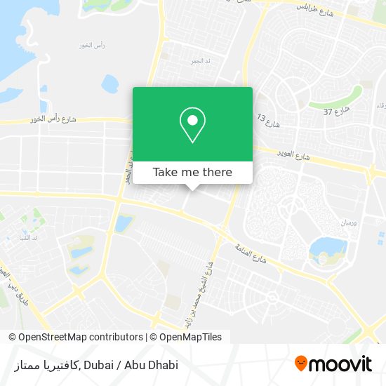 كافتيريا ممتاز map