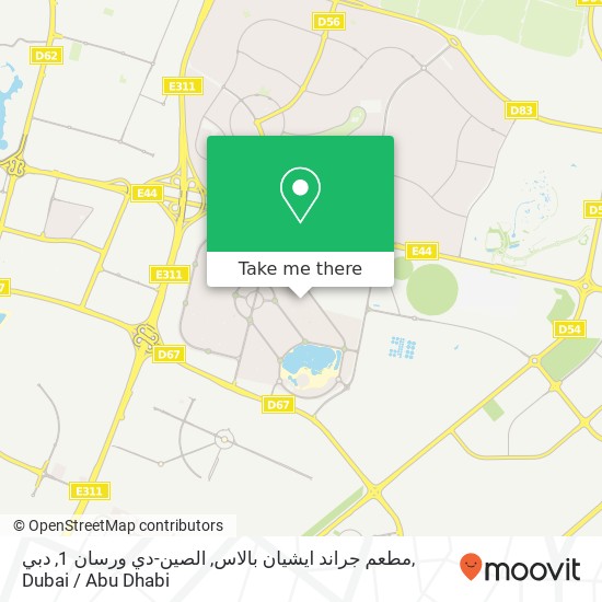 مطعم جراند ايشيان بالاس, الصين-دي ورسان 1, دبي map