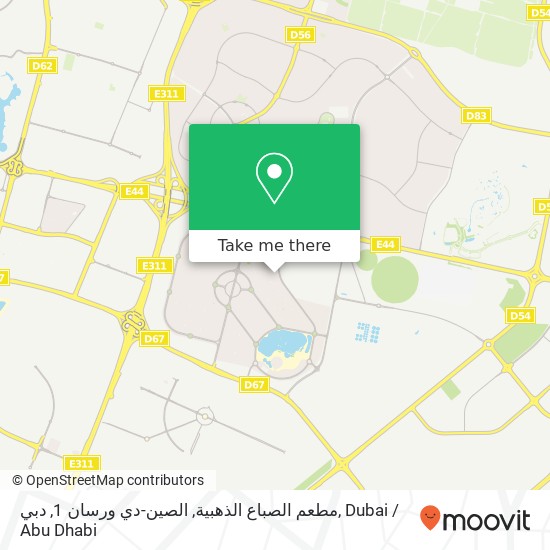 مطعم الصباع الذهبية, الصين-دي ورسان 1, دبي map