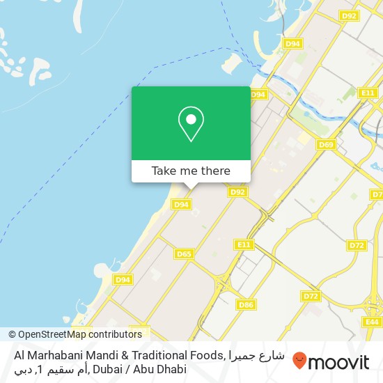 Al Marhabani Mandi & Traditional Foods, شارع جميرا أم سقيم 1, دبي map