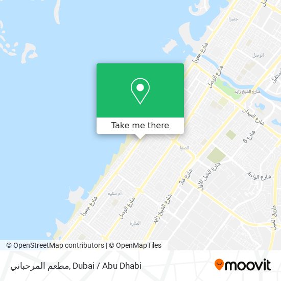 مطعم المرحباني map