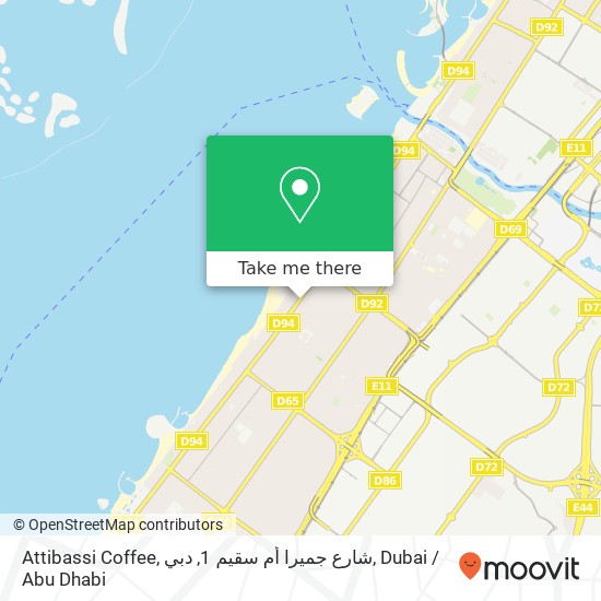 Attibassi Coffee, شارع جميرا أم سقيم 1, دبي map