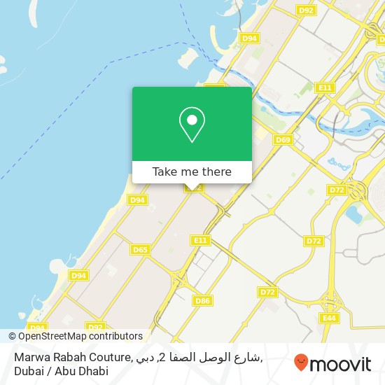 Marwa Rabah Couture, شارع الوصل الصفا 2, دبي map
