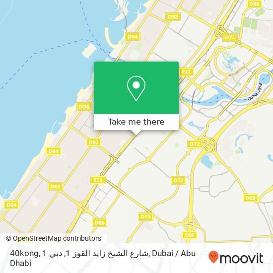 40kong, 1 شارع الشيخ زايد القوز 1, دبي map