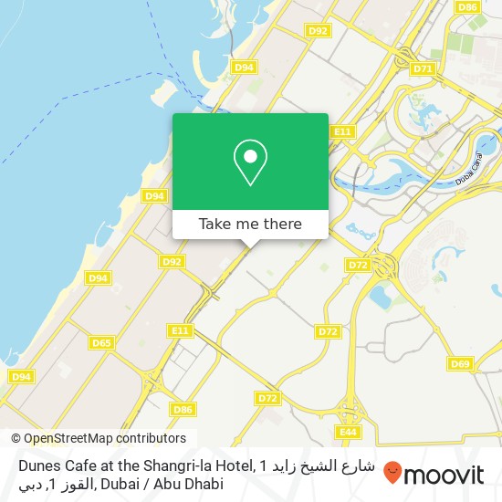 Dunes Cafe at the Shangri-la Hotel, 1 شارع الشيخ زايد القوز 1, دبي map