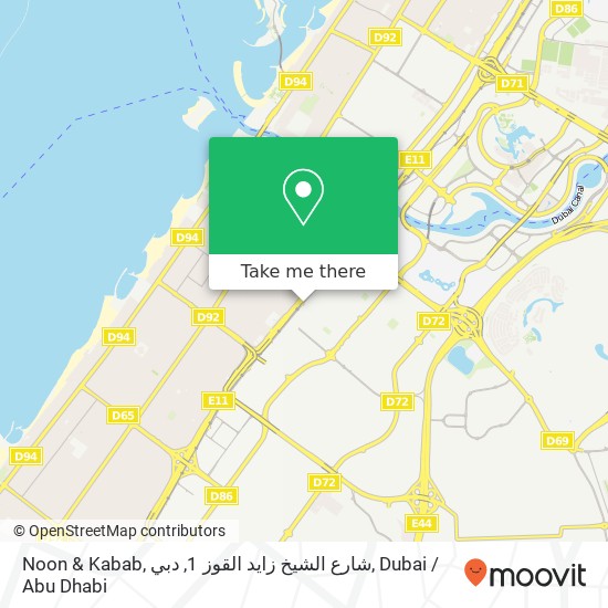 Noon & Kabab, شارع الشيخ زايد القوز 1, دبي map