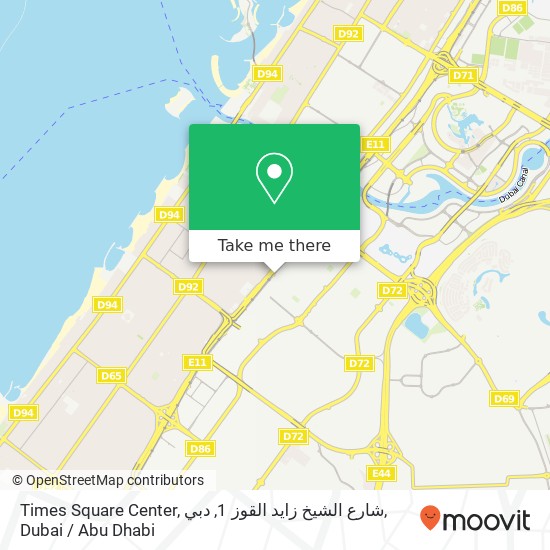 Times Square Center, شارع الشيخ زايد القوز 1, دبي map