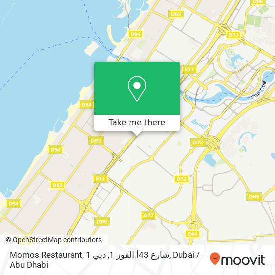 Momos Restaurant, 1 شارع 43أ القوز 1, دبي map