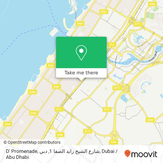 D' Promenade, شارع الشيخ زايد الصفا 1, دبي map