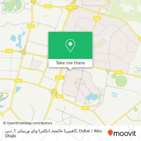 كافتيريا عائشة, انكلترا-واي ورسان 1, دبي map