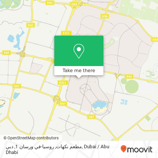 مطعم نكهات, روسيا-في ورسان 1, دبي map