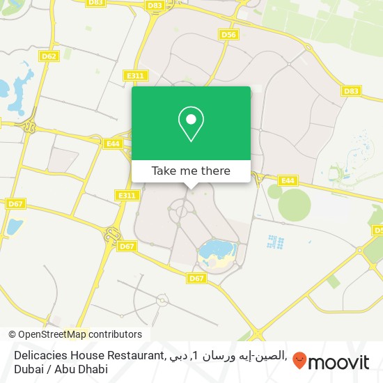 Delicacies House Restaurant, الصين-إيه ورسان 1, دبي map