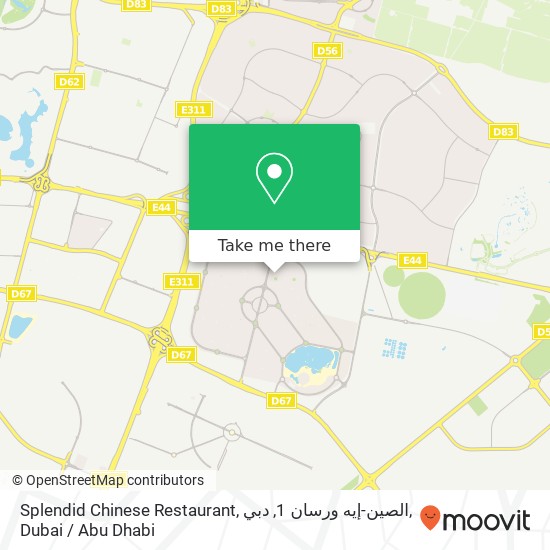 Splendid Chinese Restaurant, الصين-إيه ورسان 1, دبي map