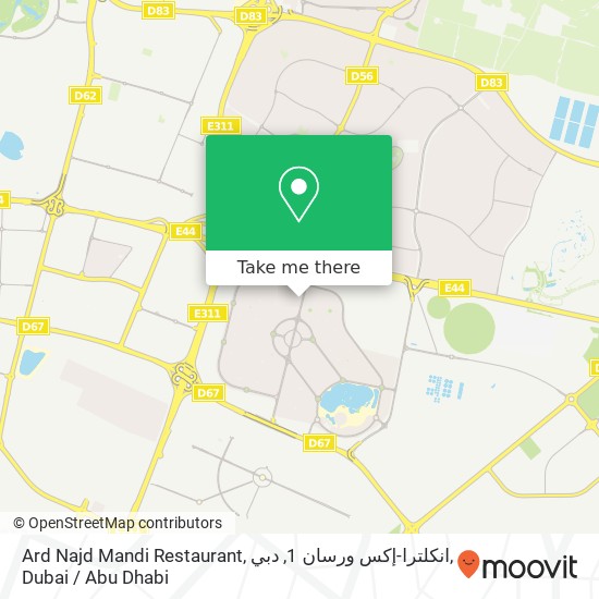 Ard Najd Mandi Restaurant, انكلترا-إكس ورسان 1, دبي map