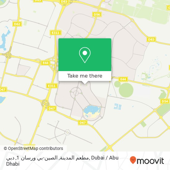 مطعم المدينة, الصين-بي ورسان 1, دبي map