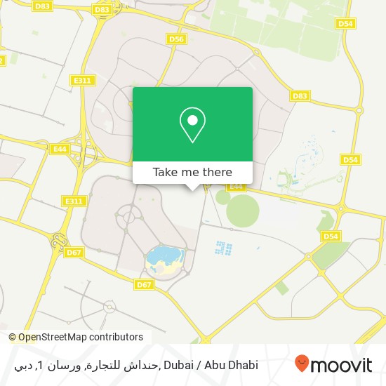 حنداش للتجارة, ورسان 1, دبي map