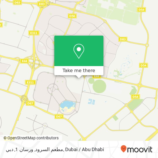 مطعم السرود, ورسان 1, دبي map