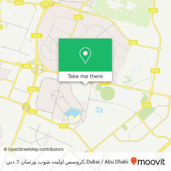 كروسس اوليت شوب, ورسان 1, دبي map