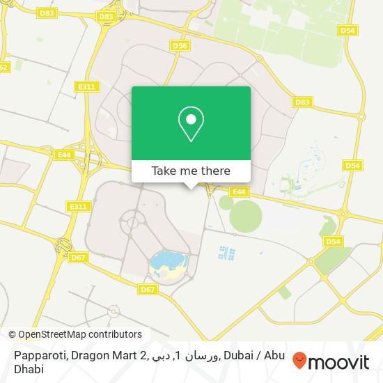 Papparoti, Dragon Mart 2, ورسان 1, دبي map