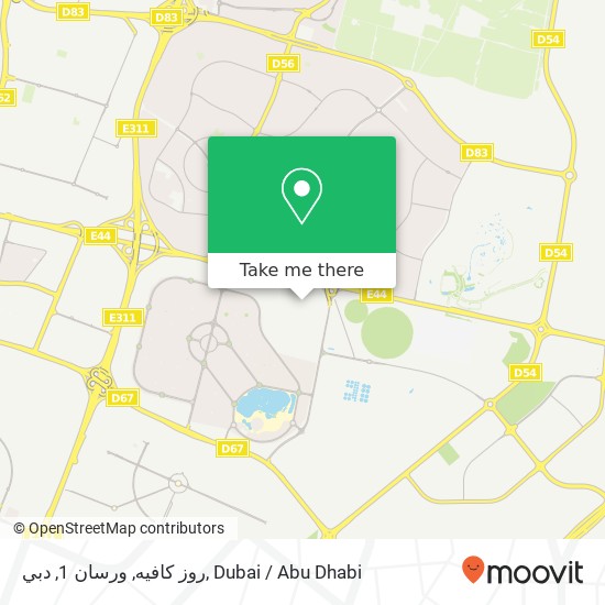 روز كافيه, ورسان 1, دبي map