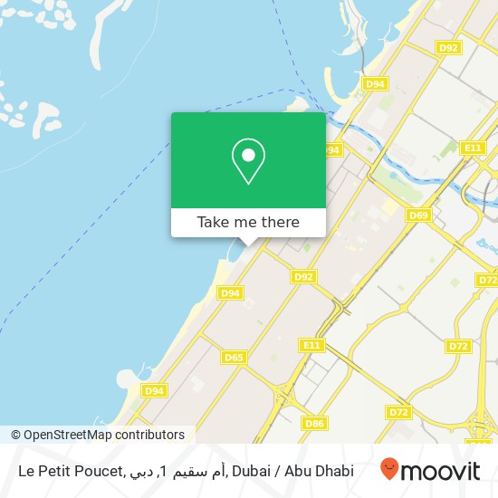 Le Petit Poucet, أم سقيم 1, دبي map