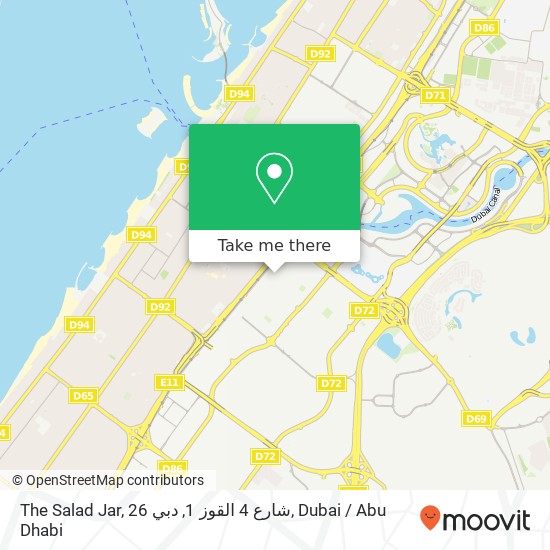 The Salad Jar, 26 شارع 4 القوز 1, دبي map