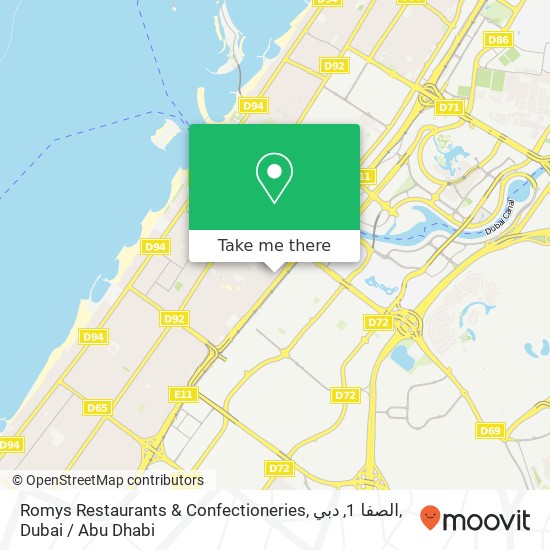 Romys Restaurants & Confectioneries, الصفا 1, دبي map