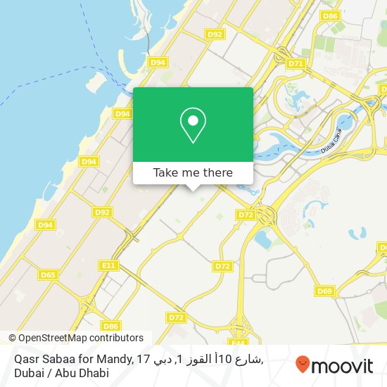 Qasr Sabaa for Mandy, 17 شارع 10أ القوز 1, دبي map