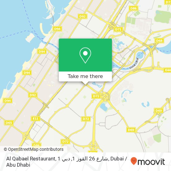 Al Qabael Restaurant, 1 شارع 26 القوز 1, دبي map