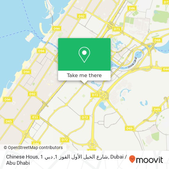 Chinese Hous, 1 شارع الخيل الأول القوز 1, دبي map