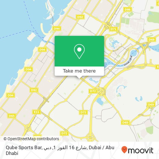 Qube Sports Bar, شارع 16 القوز 1, دبي map