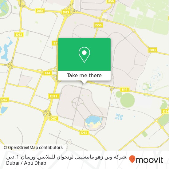 شركة وين زهو مانيسيبل لونجوان للملابس, ورسان 1, دبي map