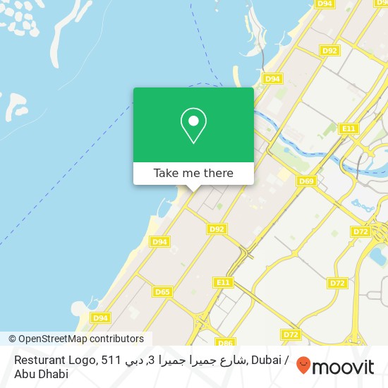 Resturant Logo, 511 شارع جميرا جميرا 3, دبي map