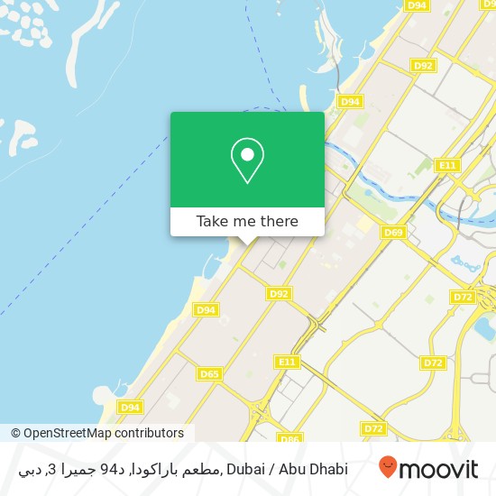 مطعم باراكودا, د94 جميرا 3, دبي map