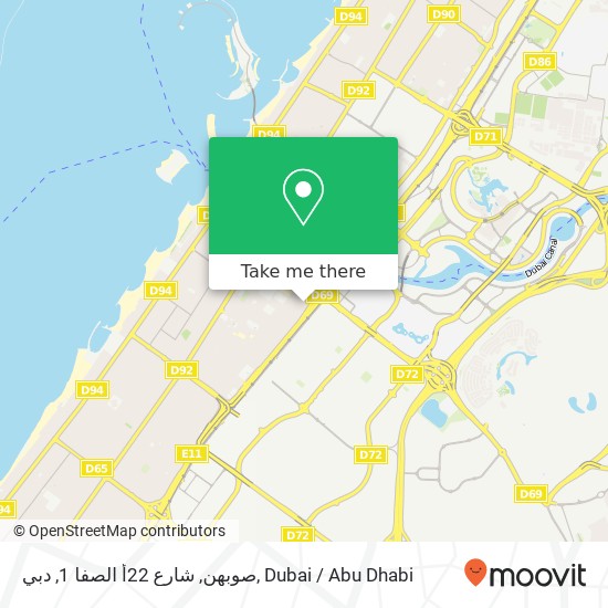 صوبهن, شارع 22أ الصفا 1, دبي map