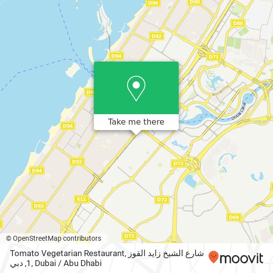 Tomato Vegetarian Restaurant, شارع الشيخ زايد القوز 1, دبي map