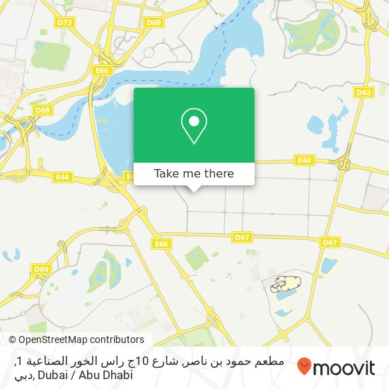 مطعم حمود بن ناصر, شارع 10ج راس الخور الصناعية 1, دبي map