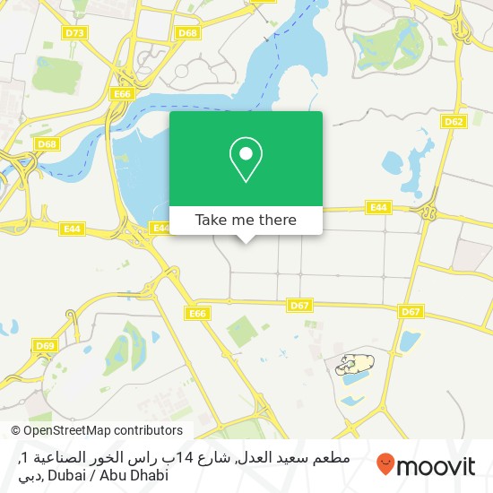 مطعم سعيد العدل, شارع 14ب راس الخور الصناعية 1, دبي map