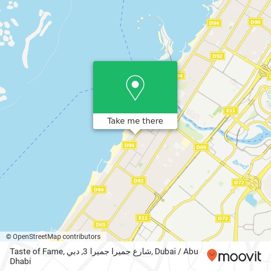 Taste of Fame, شارع جميرا جميرا 3, دبي map